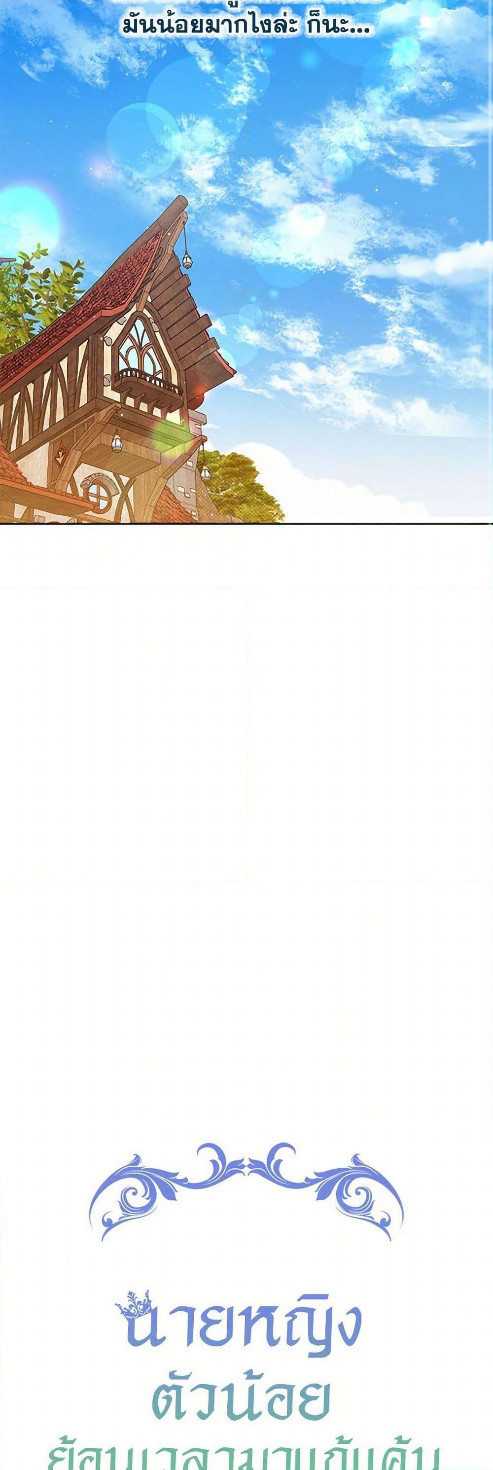 Manga-lc-com อ่านมังงะ อ่านการ์ตูน ออนไลน์ ฟรี Lady Baby Is a Revenge Maker ตอนที่ 1 2 3 4 5 6 7 8 9 10 11 12 13 14 ฟรี ไม่มีโฆษณา Manga-lc - อ่าน มังงะ อ่าน การ์ตูน ออนไลน์ อ่านมังงะ ฟรี