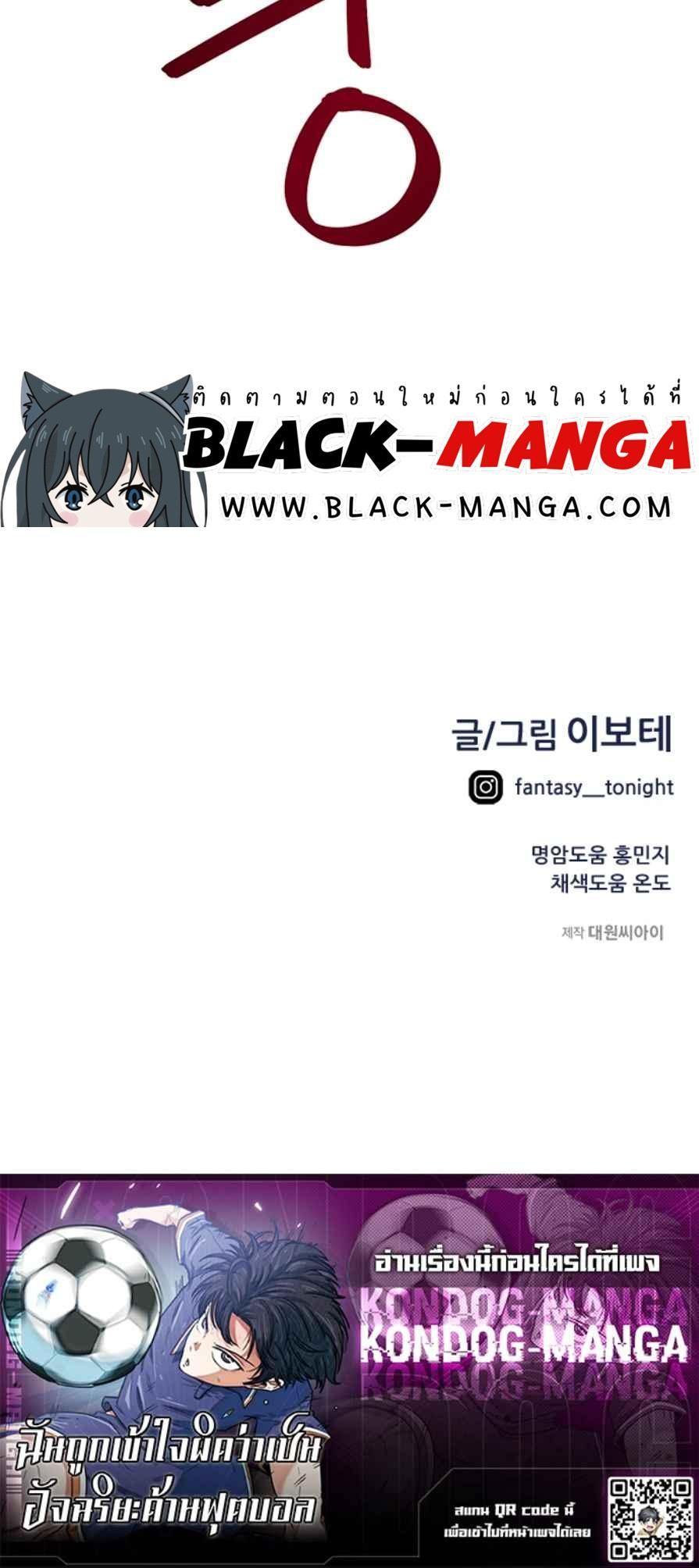 Manga-lc-com อ่านมังงะ อ่านการ์ตูน ออนไลน์ ฟรี I’m Being Mistaken for a Soccer Genius ตอนที่ 1 2 3 4 5 6 7 8 9 10 11 12 13 14 ฟรี ไม่มีโฆษณา Manga-lc - อ่าน มังงะ อ่าน การ์ตูน ออนไลน์ อ่านมังงะ ฟรี