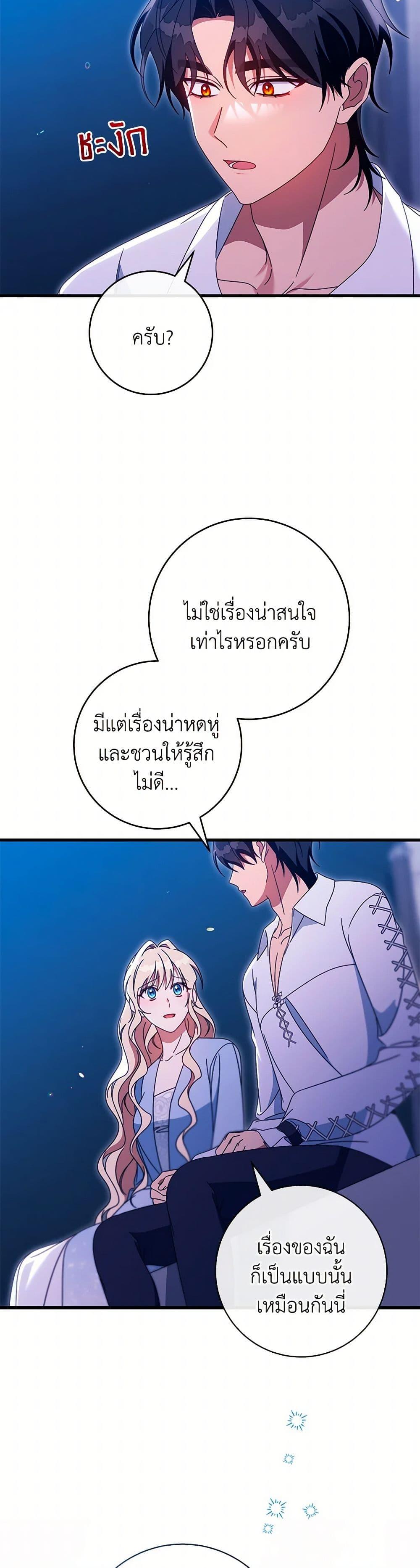 Manga-lc-com อ่านมังงะ อ่านการ์ตูน ออนไลน์ ฟรี The Hero’s Savior ตอนที่ 1 2 3 4 5 6 7 8 9 10 11 12 13 14 ฟรี ไม่มีโฆษณา Manga-lc - อ่าน มังงะ อ่าน การ์ตูน ออนไลน์ อ่านมังงะ ฟรี