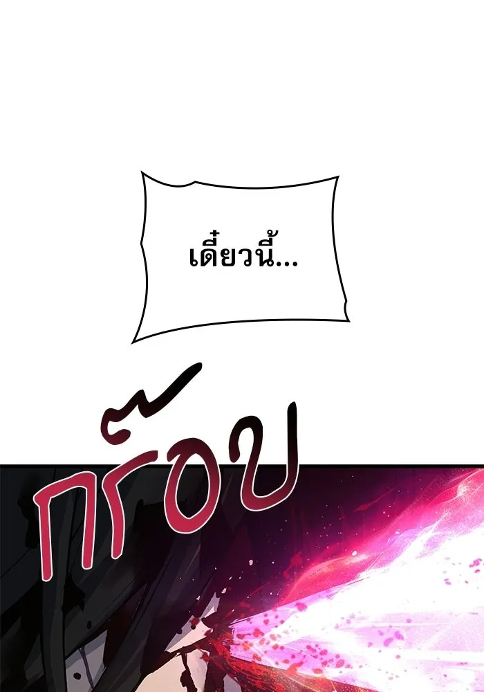 ลับลางลวง ตอนที่ 108 ทัดเทียม รูปที่ 158