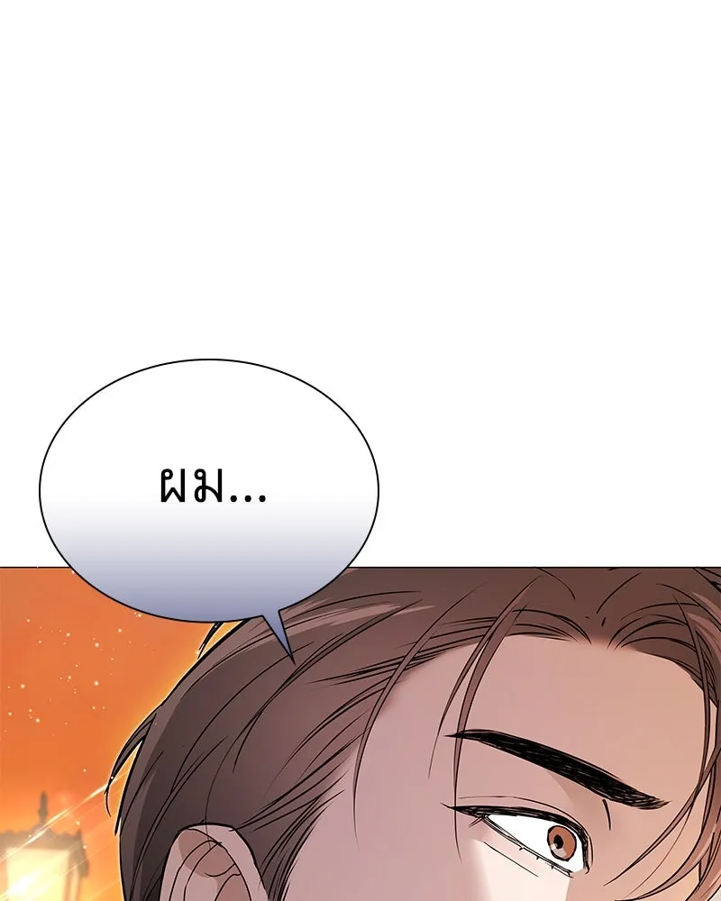 กำราบรักร้ายนายจอมพยศ ตอนที่ 2 รูปที่ 115