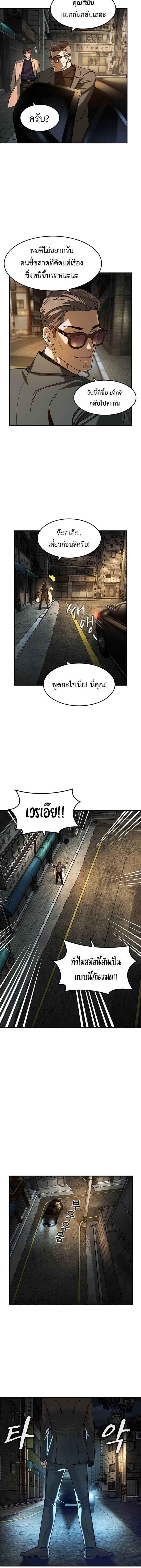 Manga-lc-com อ่านมังงะ อ่านการ์ตูน ออนไลน์ ฟรี Error establishing a Redis connection ตอนที่ 1 2 3 4 5 6 7 8 9 10 11 12 13 14 ฟรี ไม่มีโฆษณา Manga-lc - อ่าน มังงะ อ่าน การ์ตูน ออนไลน์ อ่านมังงะ ฟรี