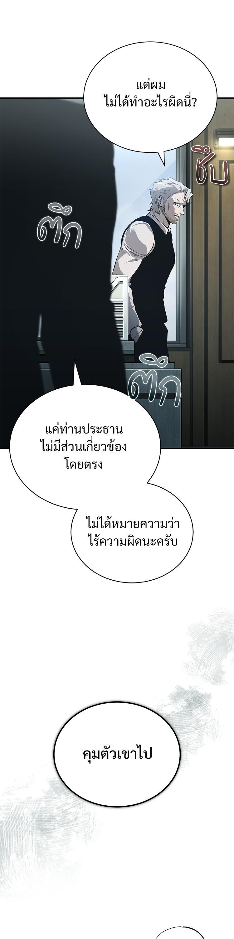 Manga-lc-com อ่านมังงะ อ่านการ์ตูน ออนไลน์ ฟรี Devil Returns To School Days ตอนที่ 1 2 3 4 5 6 7 8 9 10 11 12 13 14 ฟรี ไม่มีโฆษณา Manga-lc - อ่าน มังงะ อ่าน การ์ตูน ออนไลน์ อ่านมังงะ ฟรี