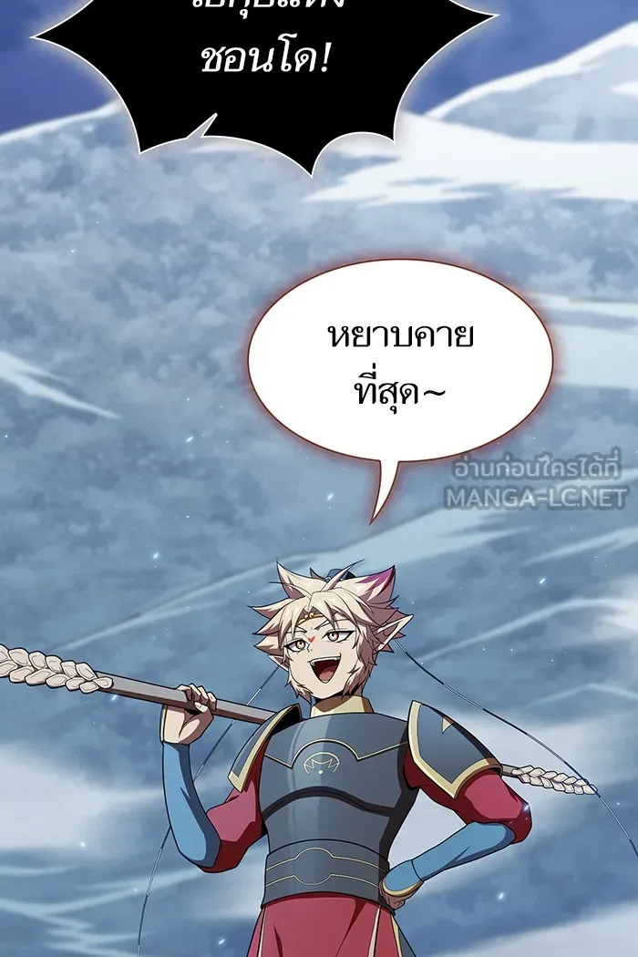 ผู้เล่นขั้นเทพแห่งหอคอยฝึกสอน ตอนที่ 129 รูปที่ 69