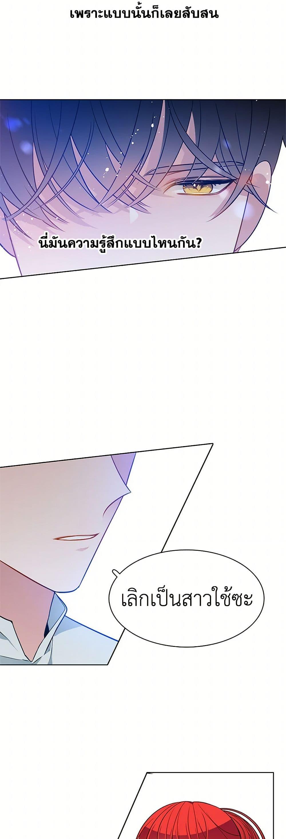 Manga-lc-com อ่านมังงะ อ่านการ์ตูน ออนไลน์ ฟรี The Detective Of Muiella ตอนที่ 1 2 3 4 5 6 7 8 9 10 11 12 13 14 ฟรี ไม่มีโฆษณา Manga-lc - อ่าน มังงะ อ่าน การ์ตูน ออนไลน์ อ่านมังงะ ฟรี