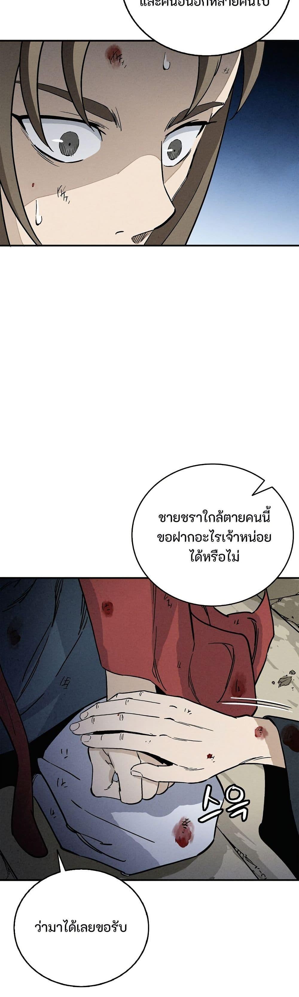 Manga-lc-com อ่านมังงะ อ่านการ์ตูน ออนไลน์ ฟรี I Reincarnated as a Legendary Surgeon ตอนที่ 1 2 3 4 5 6 7 8 9 10 11 12 13 14 ฟรี ไม่มีโฆษณา Manga-lc - อ่าน มังงะ อ่าน การ์ตูน ออนไลน์ อ่านมังงะ ฟรี