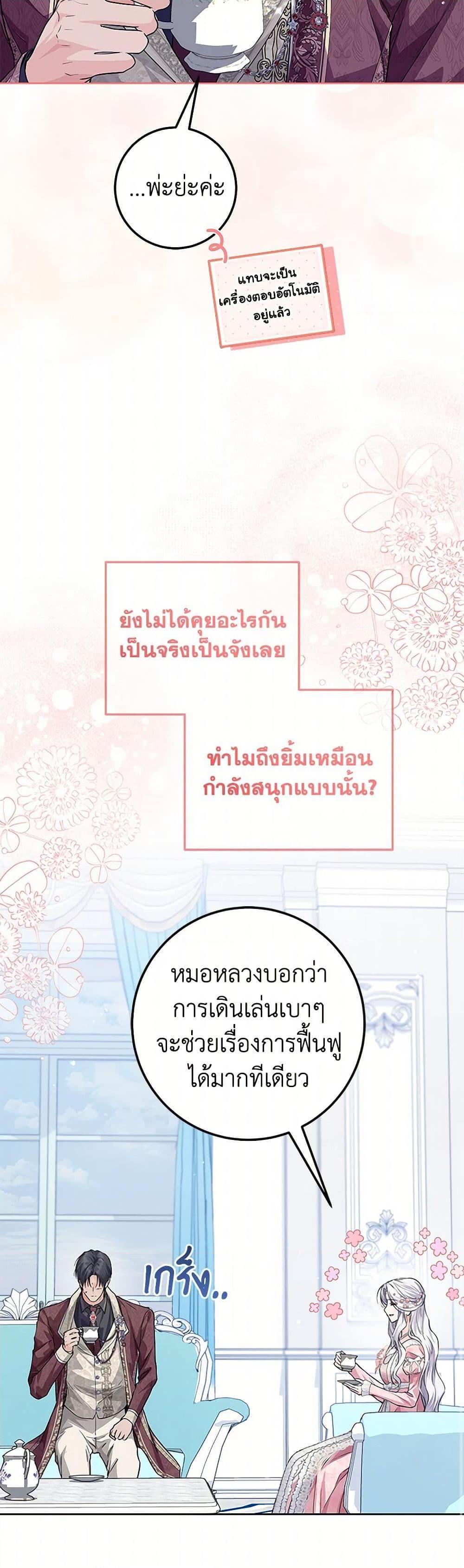 Manga-lc-com อ่านมังงะ อ่านการ์ตูน ออนไลน์ ฟรี The Closet Fan Princess ตอนที่ 1 2 3 4 5 6 7 8 9 10 11 12 13 14 ฟรี ไม่มีโฆษณา Manga-lc - อ่าน มังงะ อ่าน การ์ตูน ออนไลน์ อ่านมังงะ ฟรี