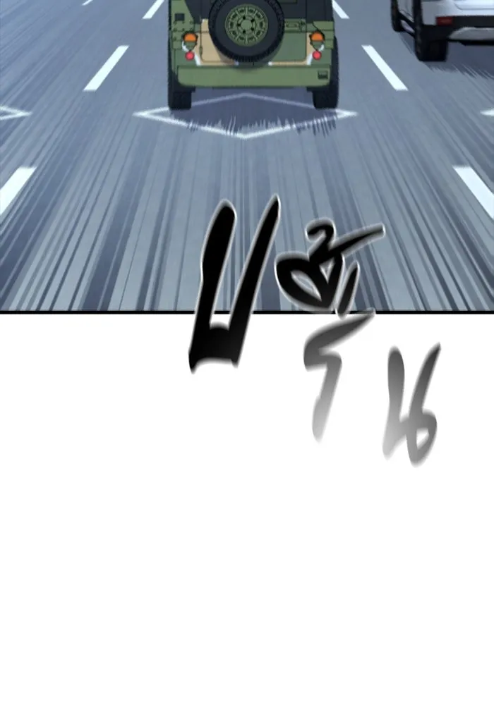 มือพิพากษา ตอนที่ 20 รูปที่ 23