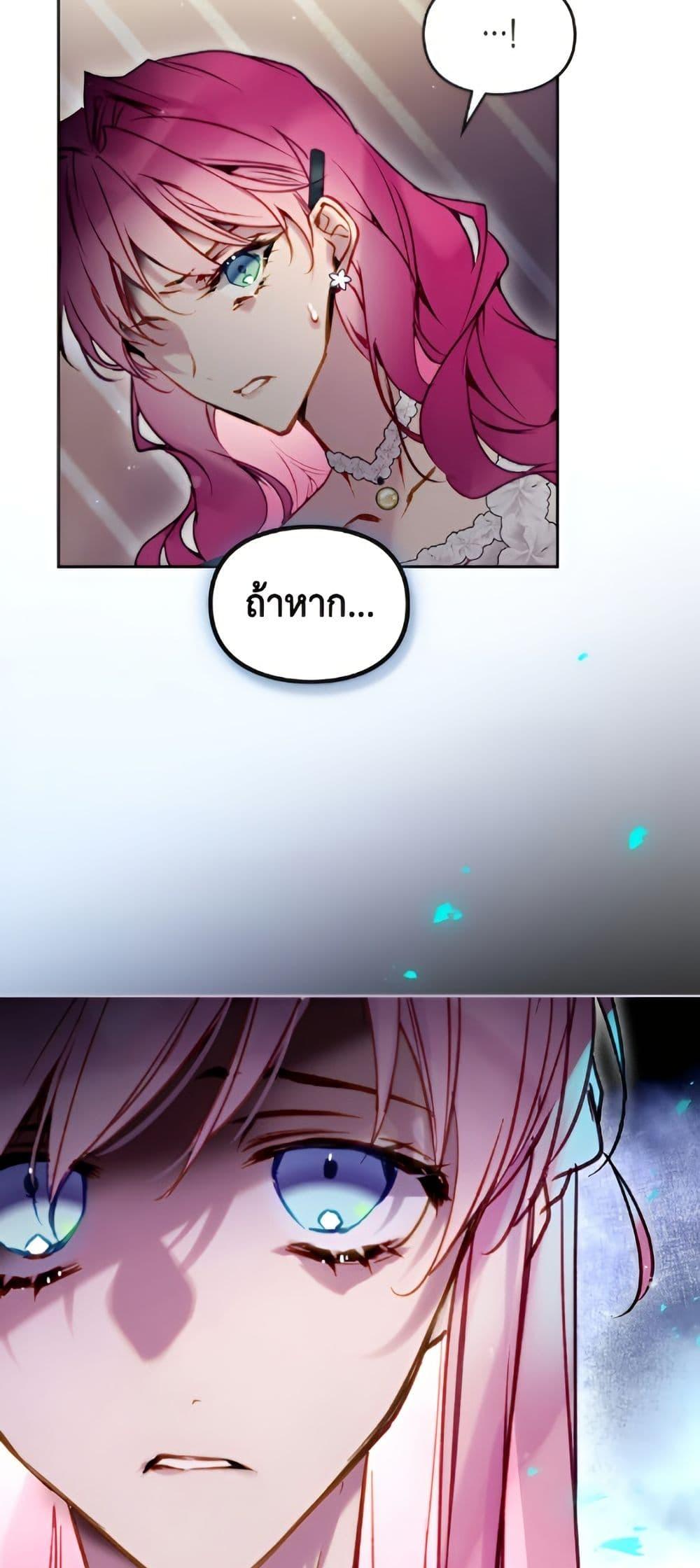 Manga-lc-com อ่านมังงะ อ่านการ์ตูน ออนไลน์ ฟรี Death Is The Only Ending For The Villainess ตอนที่ 1 2 3 4 5 6 7 8 9 10 11 12 13 14 ฟรี ไม่มีโฆษณา Manga-lc - อ่าน มังงะ อ่าน การ์ตูน ออนไลน์ อ่านมังงะ ฟรี