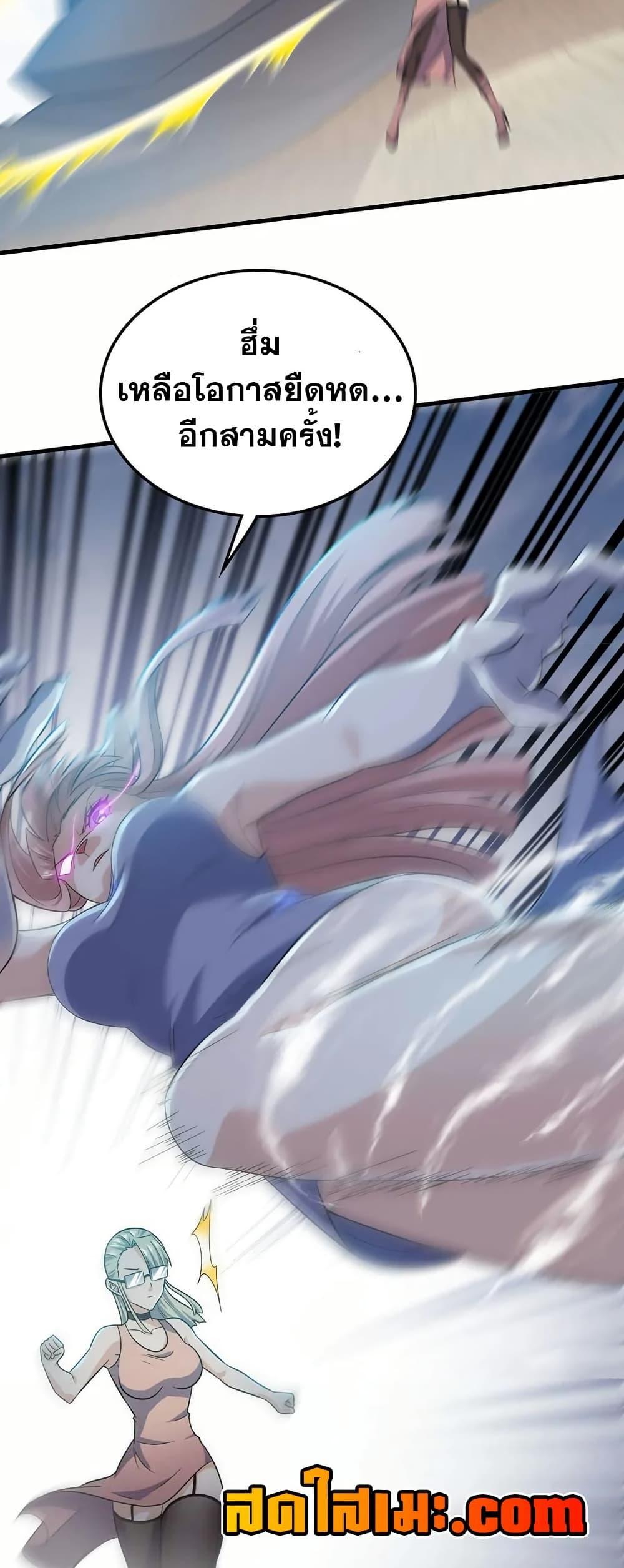 Manga-lc-com อ่านมังงะ อ่านการ์ตูน ออนไลน์ ฟรี My Wife is a Demon Queen ตอนที่ 1 2 3 4 5 6 7 8 9 10 11 12 13 14 ฟรี ไม่มีโฆษณา Manga-lc - อ่าน มังงะ อ่าน การ์ตูน ออนไลน์ อ่านมังงะ ฟรี