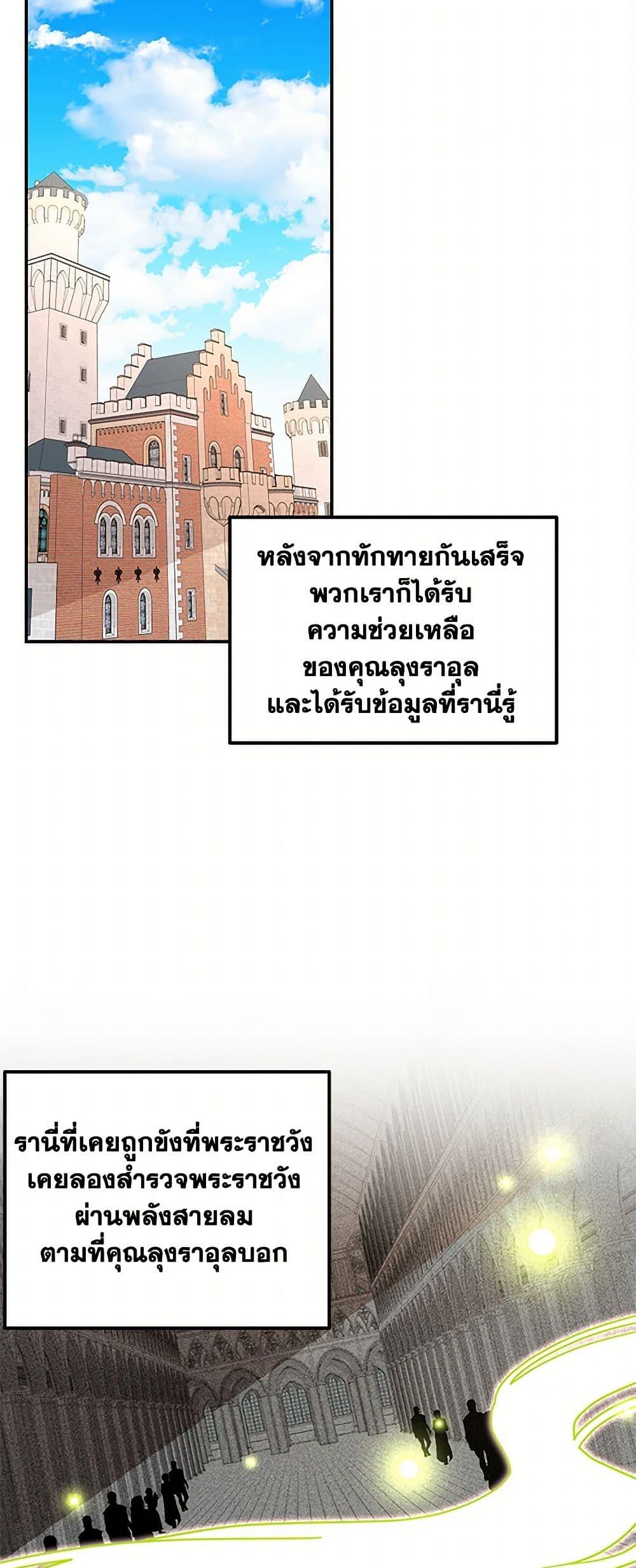 Manga-lc-com อ่านมังงะ อ่านการ์ตูน ออนไลน์ ฟรี Daughter of the Archmage ตอนที่ 1 2 3 4 5 6 7 8 9 10 11 12 13 14 ฟรี ไม่มีโฆษณา Manga-lc - อ่าน มังงะ อ่าน การ์ตูน ออนไลน์ อ่านมังงะ ฟรี