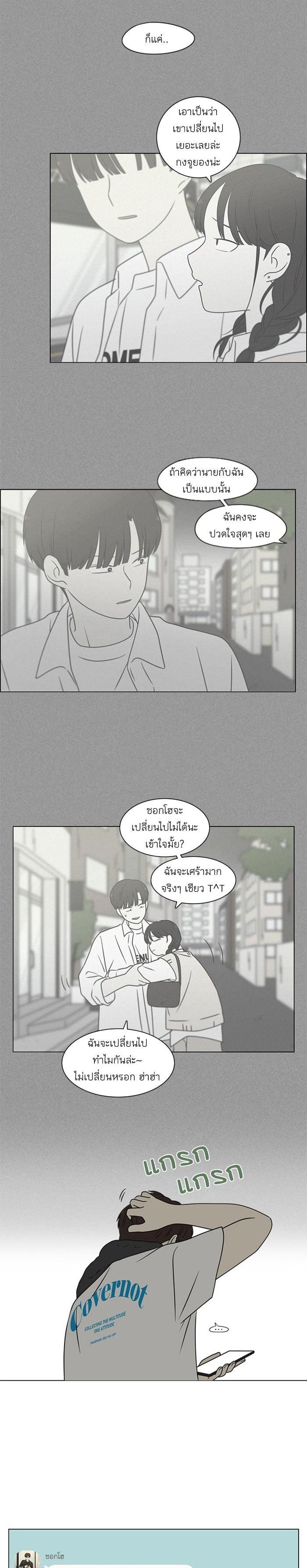 Manga-lc-com อ่านมังงะ อ่านการ์ตูน ออนไลน์ ฟรี Love Revolution รักนี้ต้องปฏิวัติ ตอนที่ 1 2 3 4 5 6 7 8 9 10 11 12 13 14 ฟรี ไม่มีโฆษณา Manga-lc - อ่าน มังงะ อ่าน การ์ตูน ออนไลน์ อ่านมังงะ ฟรี