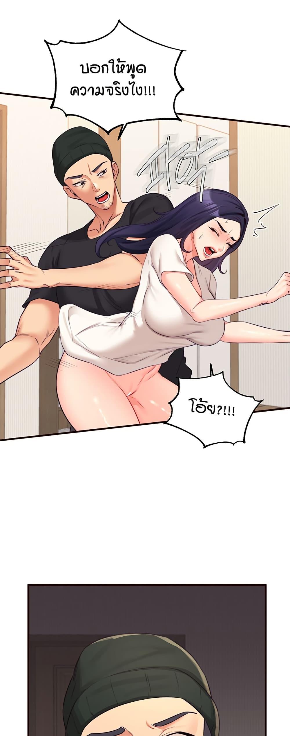 Doujin-Lc- อ่าน โดจิน มังฮวา เกาหลี ญี่ปุ่น จีน แปลไทย An Introduction to MILFs ตอนที่ 1 2 3 4 5 6 7 8 9 10 11 12 13 14 ฟรี ไม่มีโฆษณา อ่าน โดจิน Manhwa เกาหลี ญี่ปุ่น จีน เรามีครบ คัดมาให้เน้นๆ โดจิน 18+ รับประกันความฟินโดย  Doujin Lc