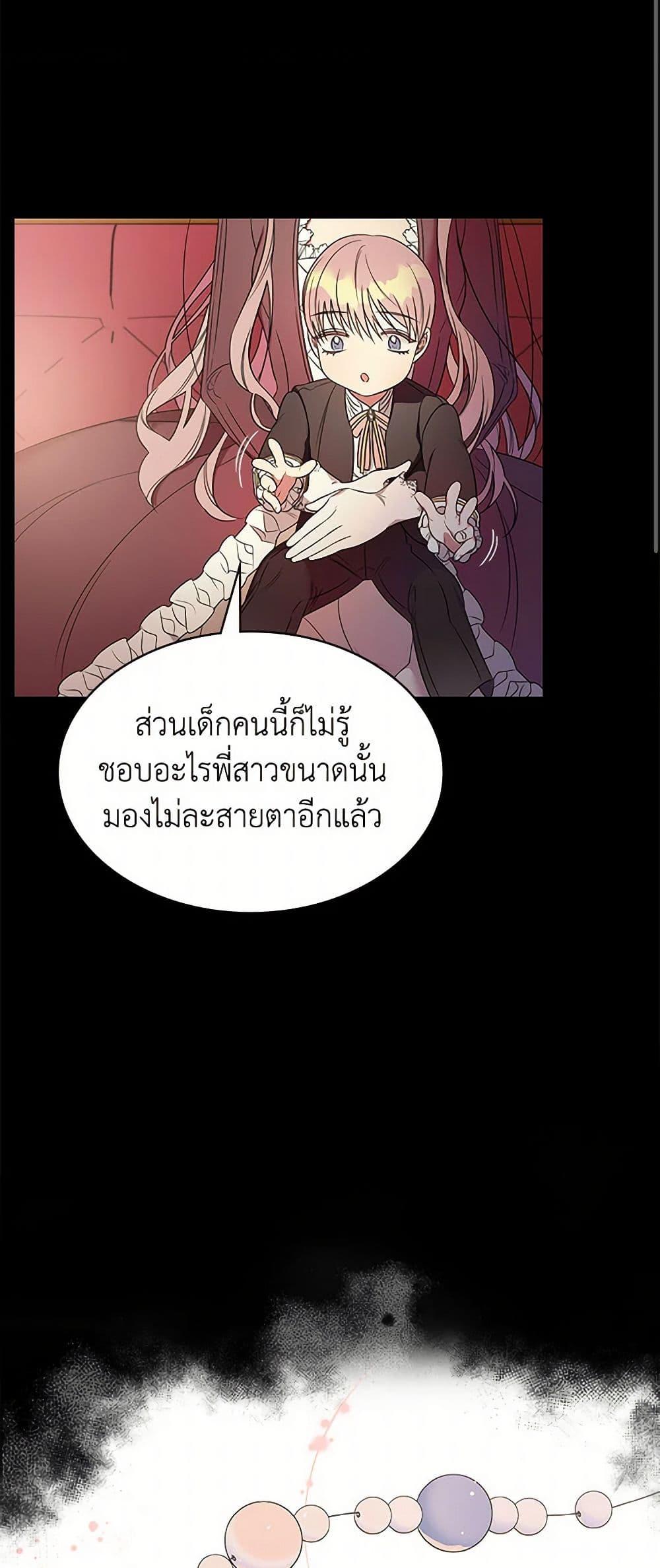 Manga-lc-com อ่านมังงะ อ่านการ์ตูน ออนไลน์ ฟรี Duchess in the Glass House ตอนที่ 1 2 3 4 5 6 7 8 9 10 11 12 13 14 ฟรี ไม่มีโฆษณา Manga-lc - อ่าน มังงะ อ่าน การ์ตูน ออนไลน์ อ่านมังงะ ฟรี