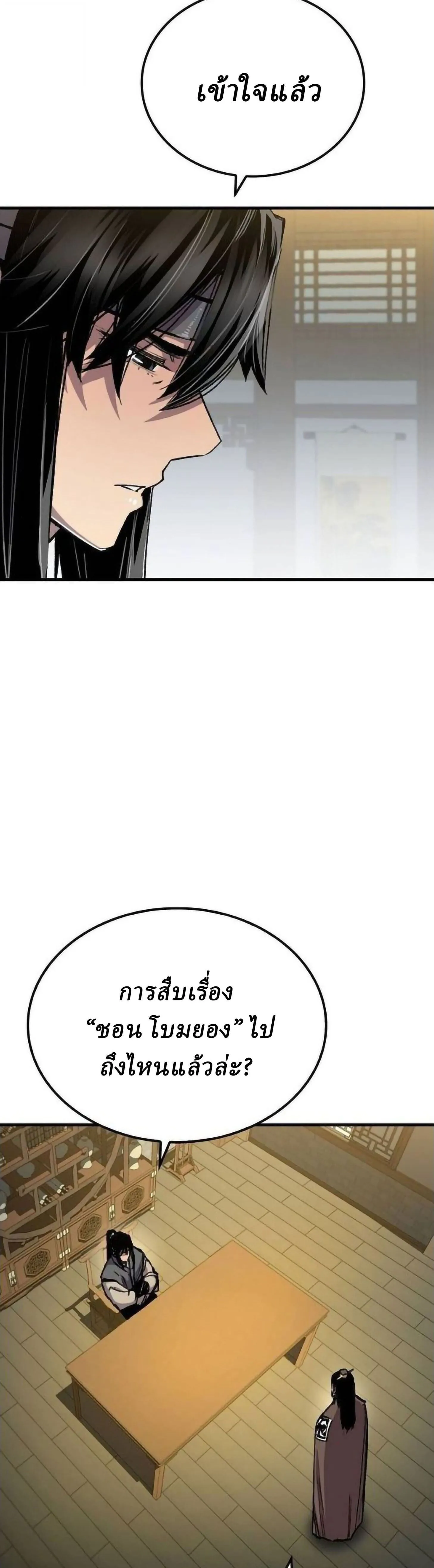 Manga-lc-com อ่านมังงะ อ่านการ์ตูน ออนไลน์ ฟรี Reborn As The Heavenly Demon ตอนที่ 1 2 3 4 5 6 7 8 9 10 11 12 13 14 ฟรี ไม่มีโฆษณา Manga-lc - อ่าน มังงะ อ่าน การ์ตูน ออนไลน์ อ่านมังงะ ฟรี