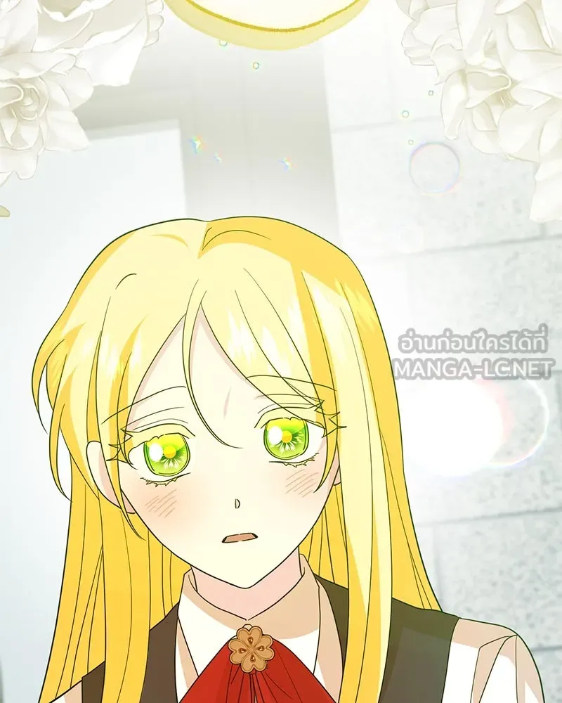 อนาคตพบรัก ตอนที่ 50 (ตอนจบ) รูปที่ 3