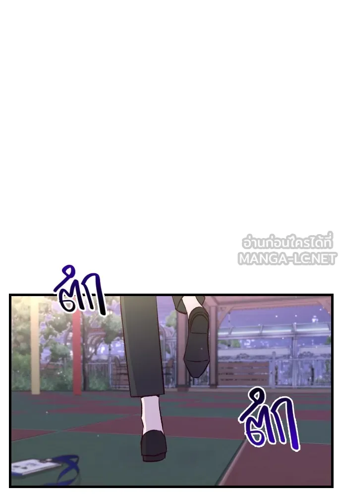 รักกันคนละครึ่งทาง ตอนที่ 1 รูปที่ 165