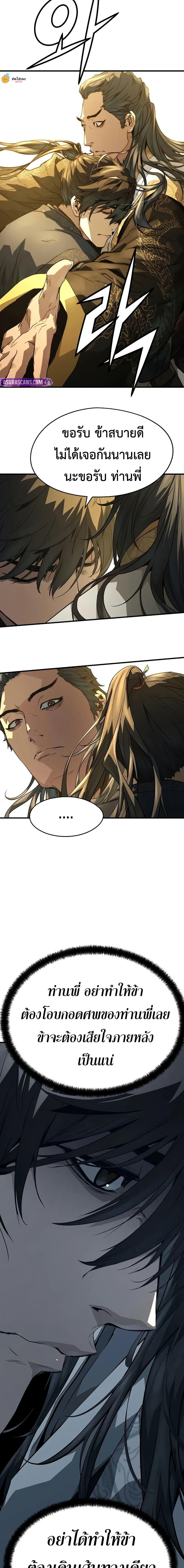 Manga-lc-com อ่านมังงะ อ่านการ์ตูน ออนไลน์ ฟรี Absolute Regression ตอนที่ 1 2 3 4 5 6 7 8 9 10 11 12 13 14 ฟรี ไม่มีโฆษณา Manga-lc - อ่าน มังงะ อ่าน การ์ตูน ออนไลน์ อ่านมังงะ ฟรี