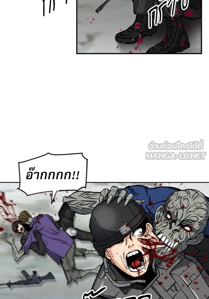 ดรูอิดแห่งสถานีโซล ตอนที่ 44 รูปที่ 48