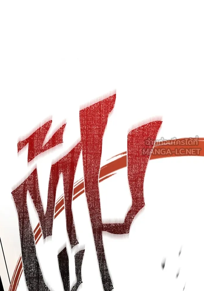 เอาชีวิตรอดในเกมฉบับคนเถื่อน ตอนที่ 103 ราชา รูปที่ 93