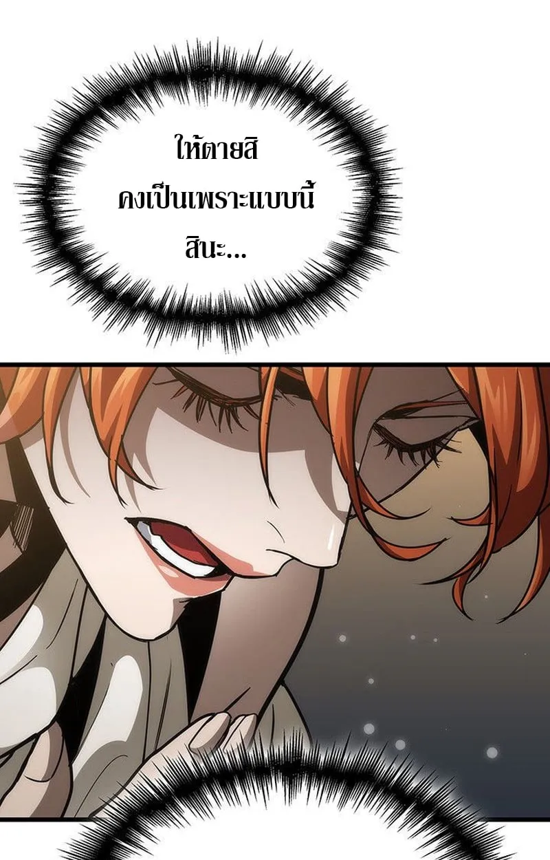 Crimson Reset ช_ว_ตคร_งท_สองของราช_นร_ตต_กาล หล_งจากหลบหน_มาคร_งป_ แวมไพร_ย_จ_นก_ถ_กส_งหารในท_ส_ด ตอนที่ ตอนที่ 16 รูปที่ 42
