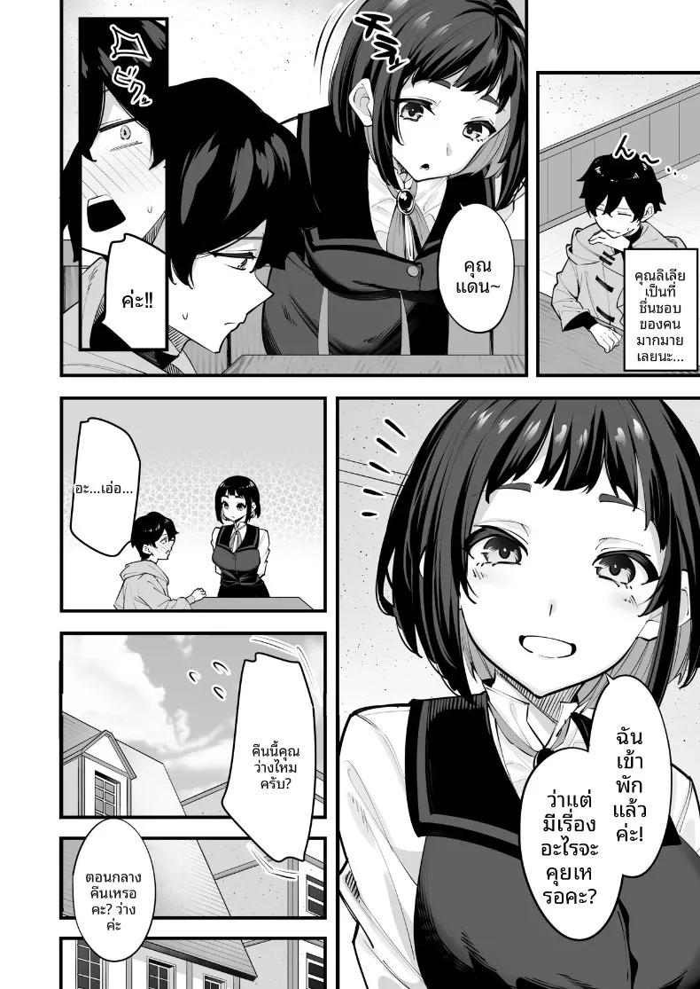 Doujin-Lc- อ่าน โดจิน มังฮวา เกาหลี ญี่ปุ่น จีน แปลไทย นี่เป็นการนวดเหรอ (Matoi) ตอนที่ 1 2 3 4 5 6 7 8 9 10 11 12 13 14 ฟรี ไม่มีโฆษณา อ่าน โดจิน Manhwa เกาหลี ญี่ปุ่น จีน เรามีครบ คัดมาให้เน้นๆ โดจิน 18+ รับประกันความฟินโดย  Doujin Lc