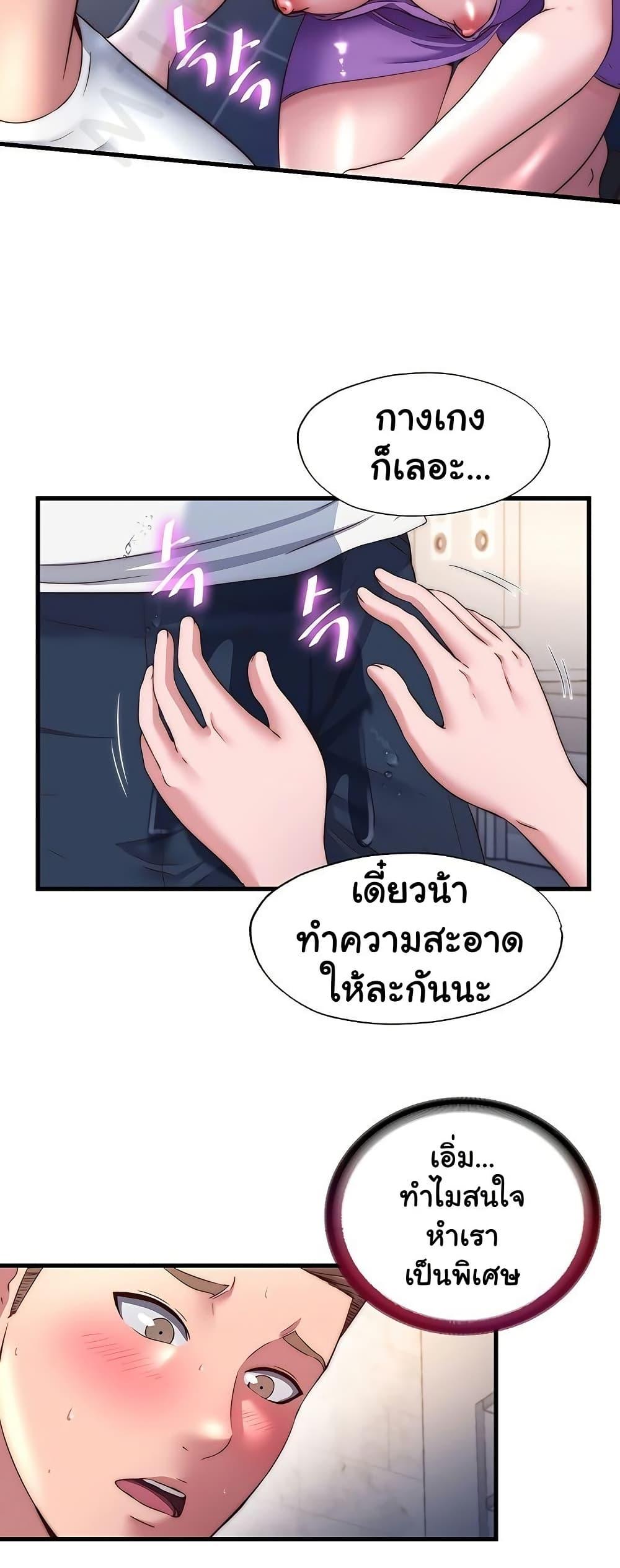 Doujin-Lc- อ่าน โดจิน มังฮวา เกาหลี ญี่ปุ่น จีน แปลไทย A Situation Full of Erections ตอนที่ 1 2 3 4 5 6 7 8 9 10 11 12 13 14 ฟรี ไม่มีโฆษณา อ่าน โดจิน Manhwa เกาหลี ญี่ปุ่น จีน เรามีครบ คัดมาให้เน้นๆ โดจิน 18+ รับประกันความฟินโดย  Doujin Lc