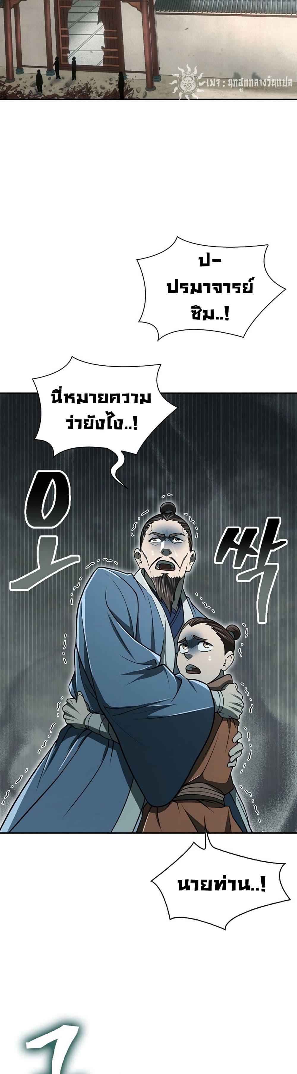 Manga-lc-com อ่านมังงะ อ่านการ์ตูน ออนไลน์ ฟรี Sword Demon Island ตอนที่ 1 2 3 4 5 6 7 8 9 10 11 12 13 14 ฟรี ไม่มีโฆษณา Manga-lc - อ่าน มังงะ อ่าน การ์ตูน ออนไลน์ อ่านมังงะ ฟรี