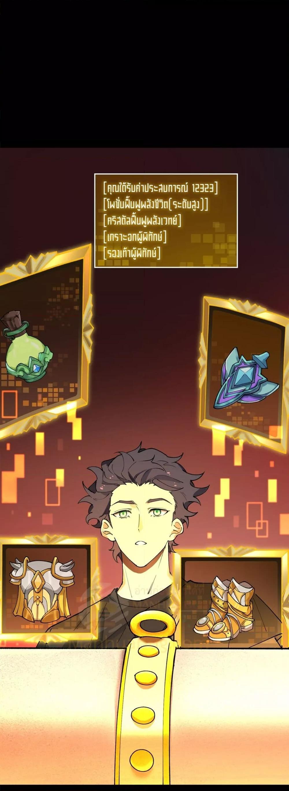 Manga-lc-com อ่านมังงะ อ่านการ์ตูน ออนไลน์ ฟรี SSSlevelSaint ตอนที่ 1 2 3 4 5 6 7 8 9 10 11 12 13 14 ฟรี ไม่มีโฆษณา Manga-lc - อ่าน มังงะ อ่าน การ์ตูน ออนไลน์ อ่านมังงะ ฟรี