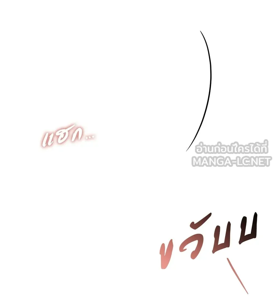 เรือนจำรัก ตอนที่ ตอนพิเศษ 5 รูปที่ 78