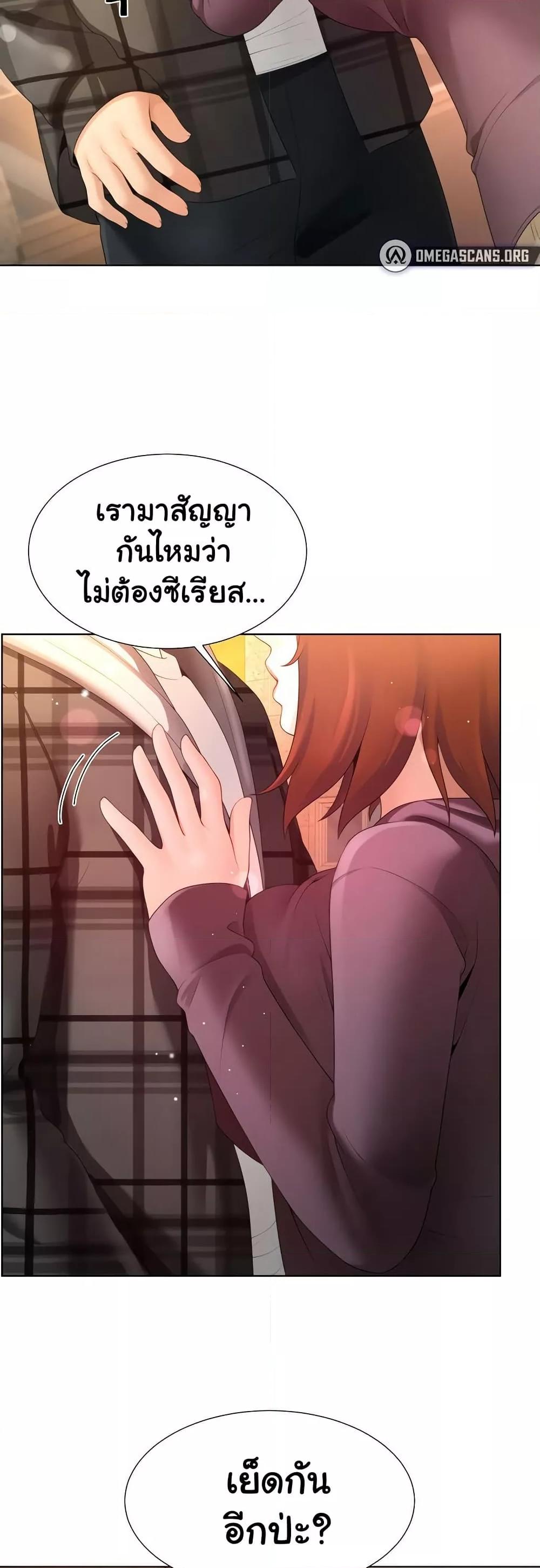 Doujin-Lc- อ่าน โดจิน มังฮวา เกาหลี ญี่ปุ่น จีน แปลไทย Wanna Become a Dad or a Boyfriend ตอนที่ 1 2 3 4 5 6 7 8 9 10 11 12 13 14 ฟรี ไม่มีโฆษณา อ่าน โดจิน Manhwa เกาหลี ญี่ปุ่น จีน เรามีครบ คัดมาให้เน้นๆ โดจิน 18+ รับประกันความฟินโดย  Doujin Lc