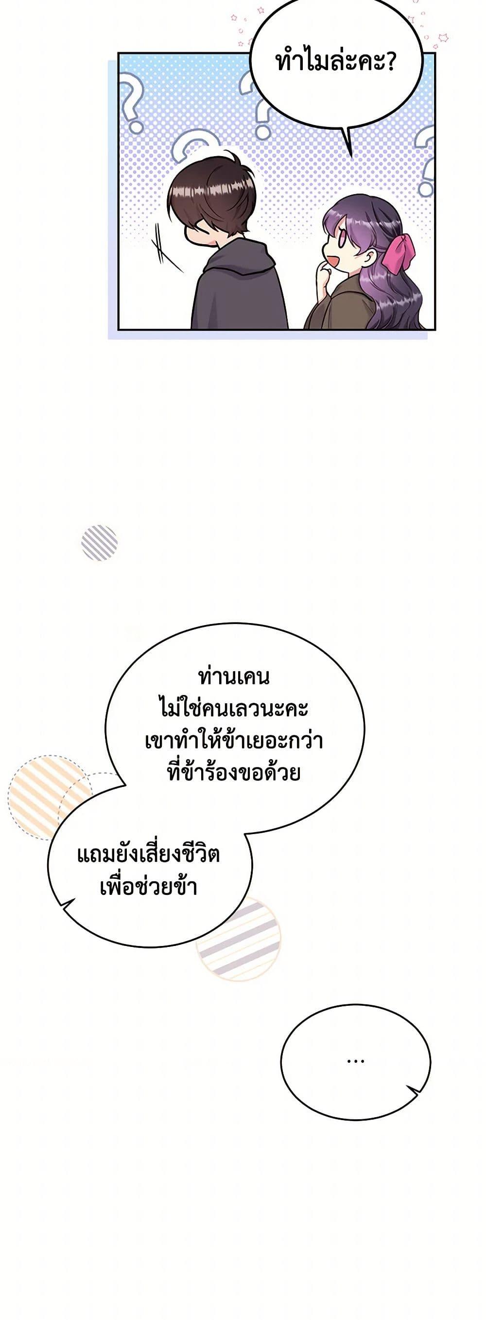 Manga-lc-com อ่านมังงะ อ่านการ์ตูน ออนไลน์ ฟรี My Goal is to Live a Long ตอนที่ 1 2 3 4 5 6 7 8 9 10 11 12 13 14 ฟรี ไม่มีโฆษณา Manga-lc - อ่าน มังงะ อ่าน การ์ตูน ออนไลน์ อ่านมังงะ ฟรี