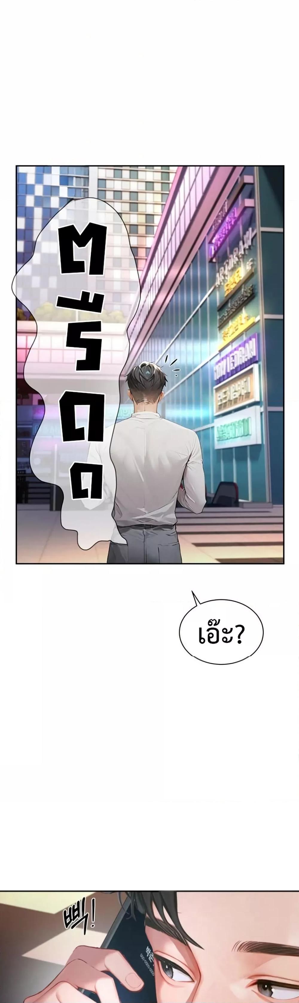 Doujin-Lc- อ่าน โดจิน มังฮวา เกาหลี ญี่ปุ่น จีน แปลไทย Hypersexual Syndrome ตอนที่ 1 2 3 4 5 6 7 8 9 10 11 12 13 14 ฟรี ไม่มีโฆษณา อ่าน โดจิน Manhwa เกาหลี ญี่ปุ่น จีน เรามีครบ คัดมาให้เน้นๆ โดจิน 18+ รับประกันความฟินโดย  Doujin Lc