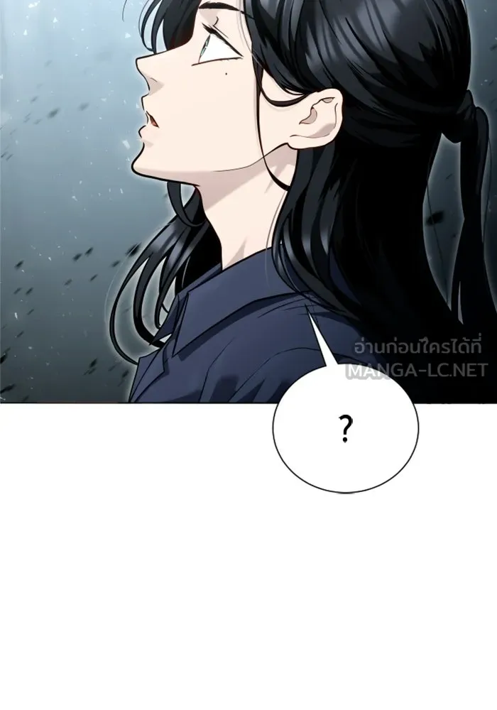 อูเร็ค มาซิโน่ ตอนที่ 35 การทดสอบสุดท้าย 1 รูปที่ 15