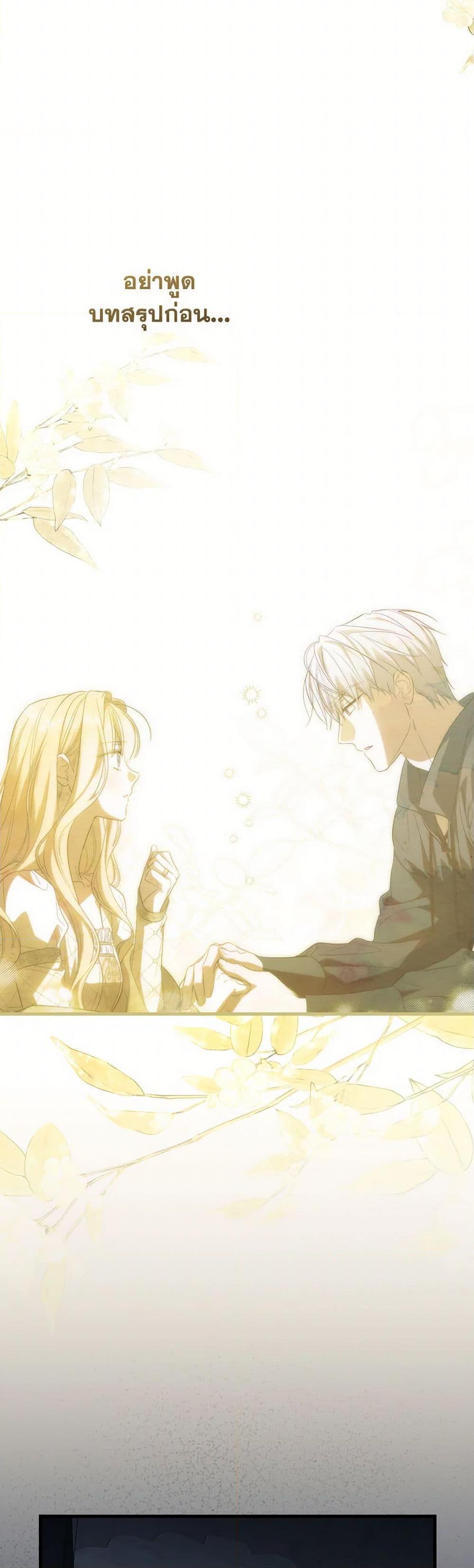 Manga-lc-com อ่านมังงะ อ่านการ์ตูน ออนไลน์ ฟรี How to Get My Husband on My Side ตอนที่ 1 2 3 4 5 6 7 8 9 10 11 12 13 14 ฟรี ไม่มีโฆษณา Manga-lc - อ่าน มังงะ อ่าน การ์ตูน ออนไลน์ อ่านมังงะ ฟรี