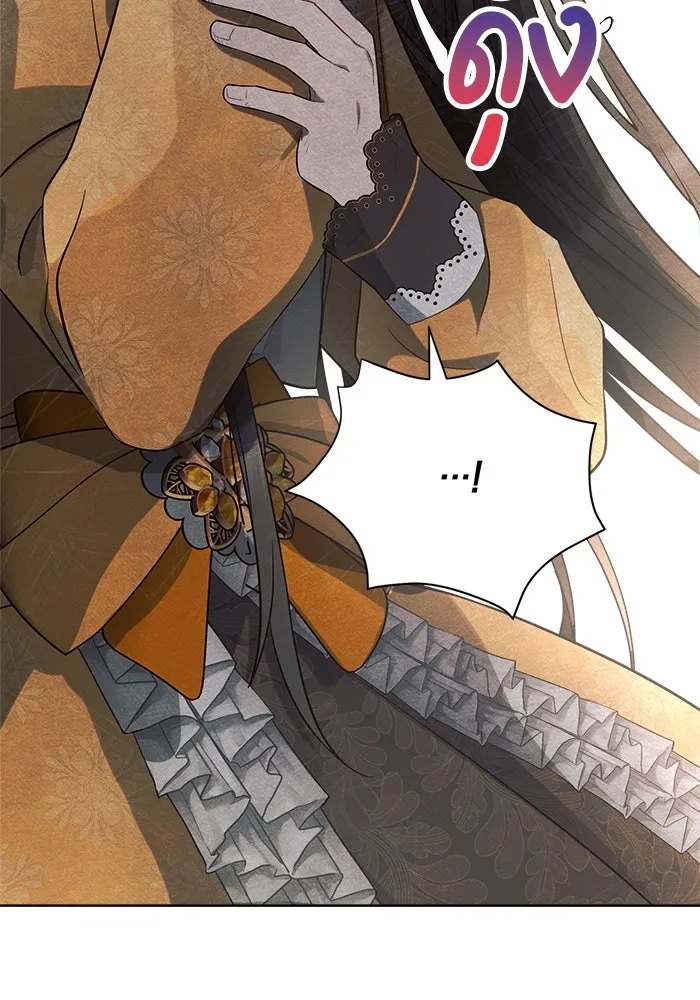 แอชสตาร์ต ตอนที่ 6 รูปที่ 97