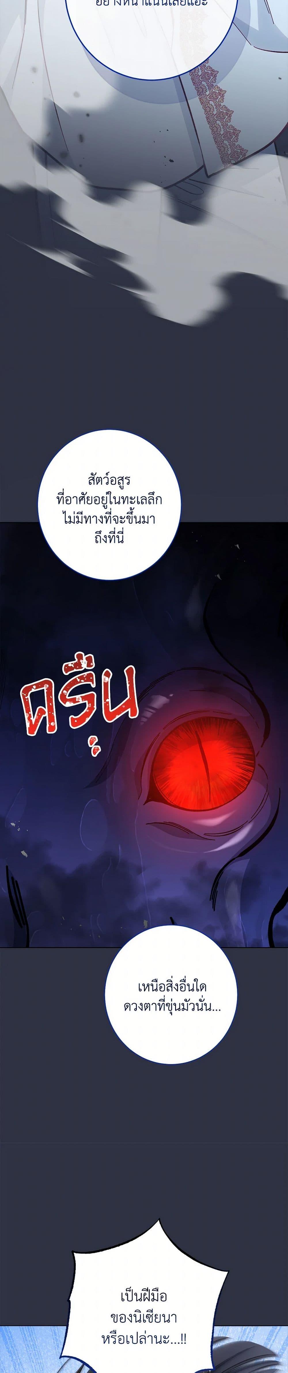 Manga-lc-com อ่านมังงะ อ่านการ์ตูน ออนไลน์ ฟรี The Villainess Empress’s Attendant ตอนที่ 1 2 3 4 5 6 7 8 9 10 11 12 13 14 ฟรี ไม่มีโฆษณา Manga-lc - อ่าน มังงะ อ่าน การ์ตูน ออนไลน์ อ่านมังงะ ฟรี