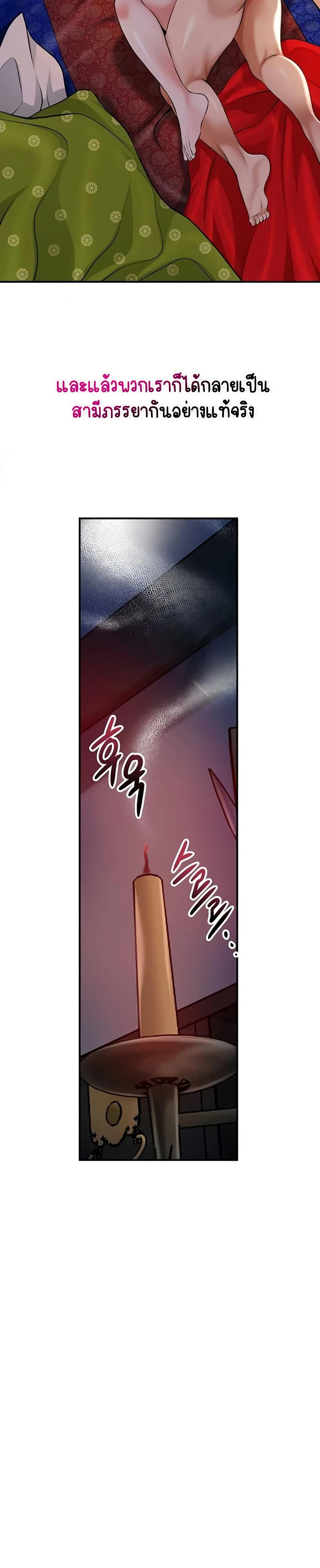Doujin-Lc- อ่าน โดจิน มังฮวา เกาหลี ญี่ปุ่น จีน แปลไทย Brothel ตอนที่ 1 2 3 4 5 6 7 8 9 10 11 12 13 14 ฟรี ไม่มีโฆษณา อ่าน โดจิน Manhwa เกาหลี ญี่ปุ่น จีน เรามีครบ คัดมาให้เน้นๆ โดจิน 18+ รับประกันความฟินโดย  Doujin Lc