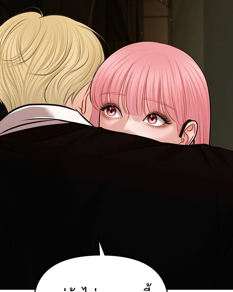 จ้า แม่คนสวย ตอนที่ 47 รูปที่ 115