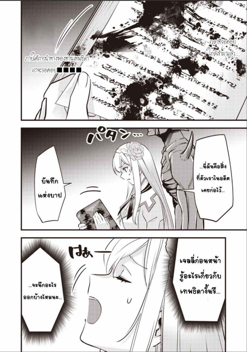 Manga-lc-com อ่านมังงะ อ่านการ์ตูน ออนไลน์ ฟรี Slime Saint ตอนที่ 1 2 3 4 5 6 7 8 9 10 11 12 13 14 ฟรี ไม่มีโฆษณา Manga-lc - อ่าน มังงะ อ่าน การ์ตูน ออนไลน์ อ่านมังงะ ฟรี