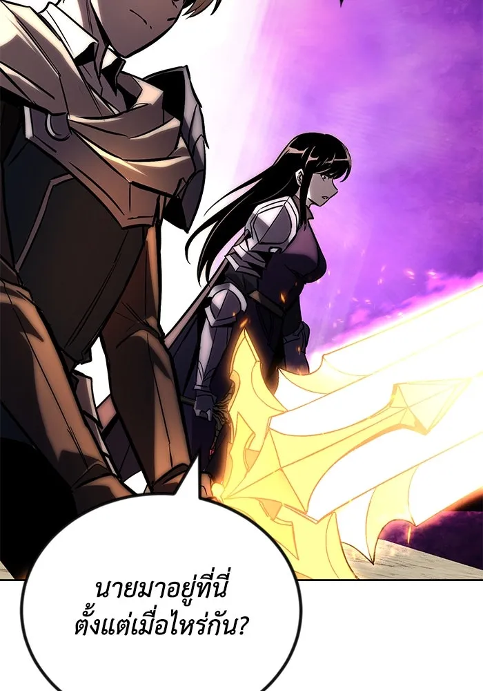 ชีวิตพลิกผันของลอร์ดผู้เกียจคร้าน ตอนที่ 93 เจอกันในความมืด รูปที่ 133