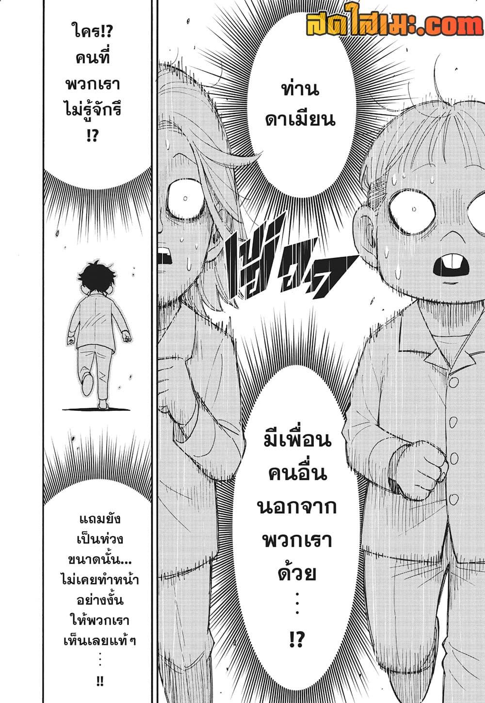 Manga-lc-com อ่านมังงะ อ่านการ์ตูน ออนไลน์ ฟรี Spy X Family ภารกิจลับครอบครัววายป่วง ตอนที่ 1 2 3 4 5 6 7 8 9 10 11 12 13 14 ฟรี ไม่มีโฆษณา Manga-lc - อ่าน มังงะ อ่าน การ์ตูน ออนไลน์ อ่านมังงะ ฟรี