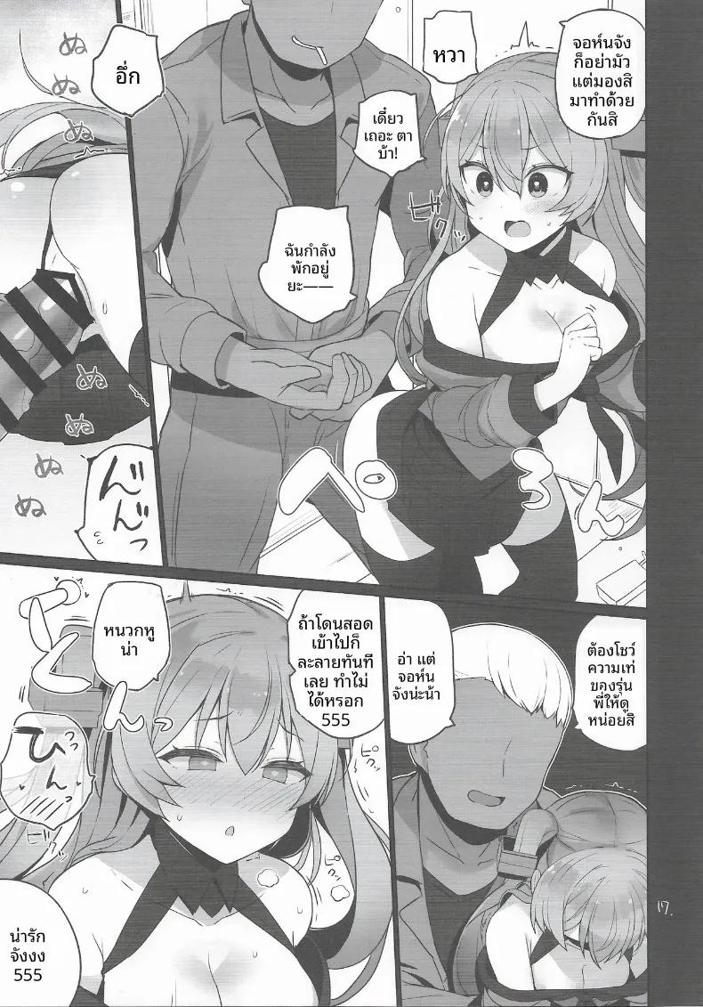 Doujin-Lc- อ่าน โดจิน มังฮวา เกาหลี ญี่ปุ่น จีน แปลไทย หน้าที่ด้านความปลอดภัย (Shin) (Kantai Collection -KanColle-) ตอนที่ 1 2 3 4 5 6 7 8 9 10 11 12 13 14 ฟรี ไม่มีโฆษณา อ่าน โดจิน Manhwa เกาหลี ญี่ปุ่น จีน เรามีครบ คัดมาให้เน้นๆ โดจิน 18+ รับประกันความฟินโดย  Doujin Lc