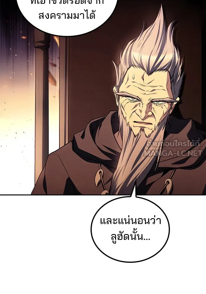 ครัวจอมเวท ตอนที่ 69 รูปที่ 6