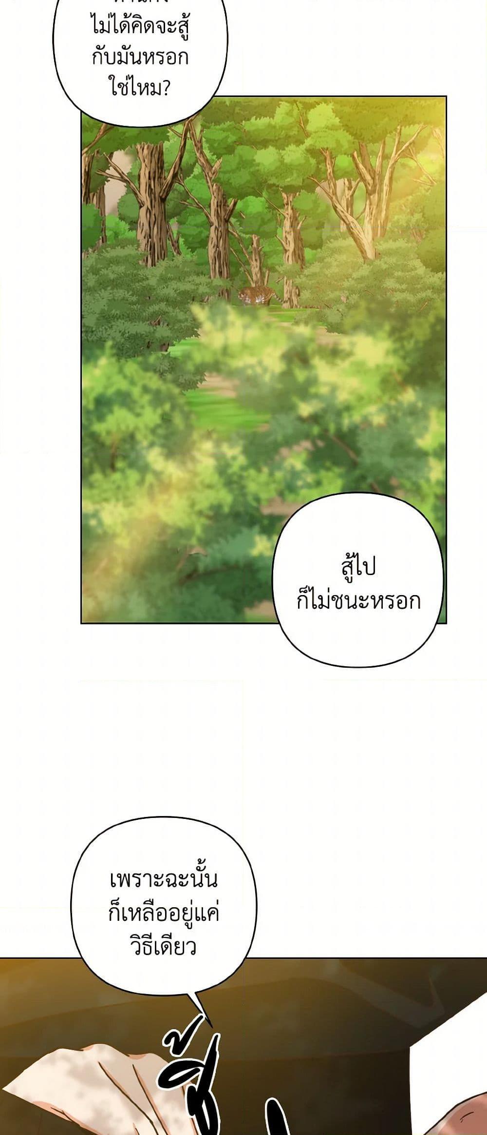Manga-lc-com อ่านมังงะ อ่านการ์ตูน ออนไลน์ ฟรี Falling Flower, Flowing Water ตอนที่ 1 2 3 4 5 6 7 8 9 10 11 12 13 14 ฟรี ไม่มีโฆษณา Manga-lc - อ่าน มังงะ อ่าน การ์ตูน ออนไลน์ อ่านมังงะ ฟรี