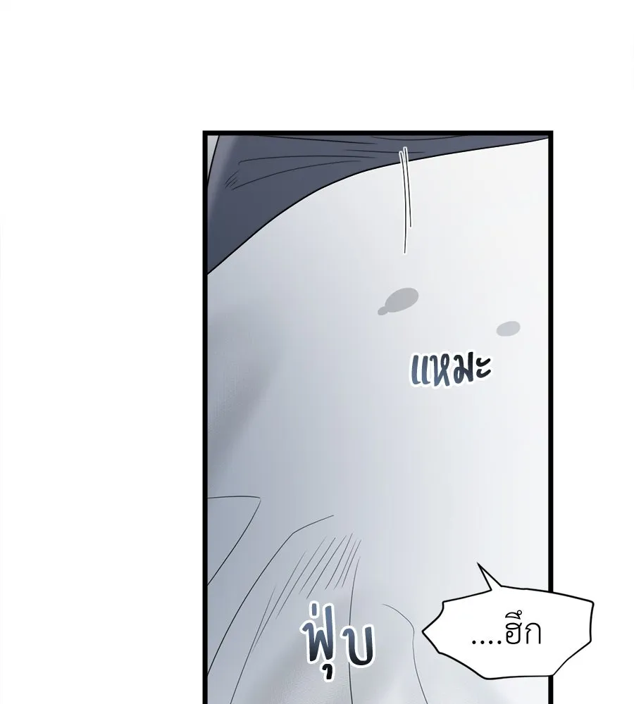 ปรารถนารักอันงดงาม ตอนที่ 33 รูปที่ 28