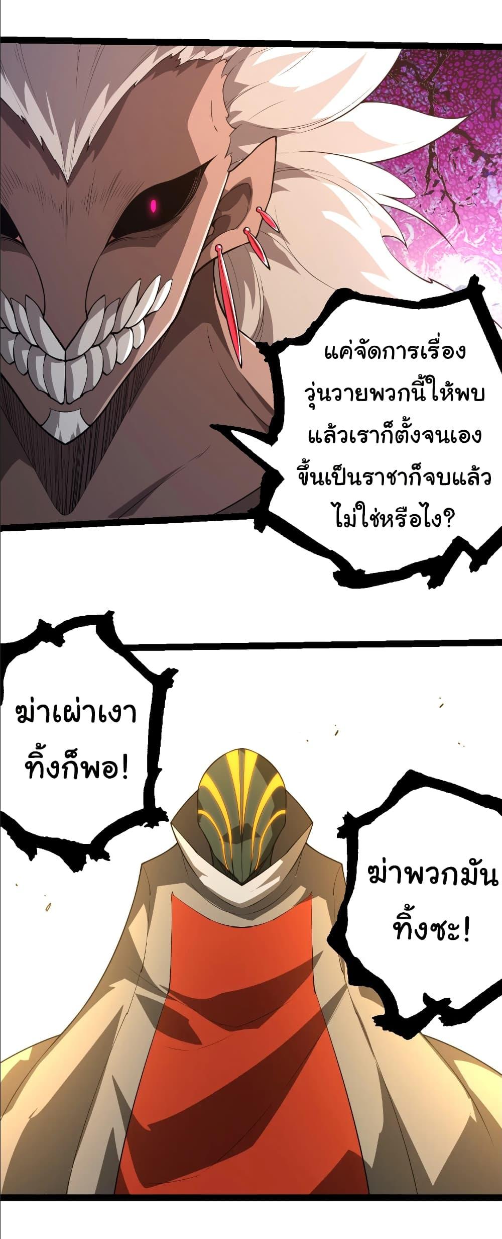 Manga-lc-com อ่านมังงะ อ่านการ์ตูน ออนไลน์ ฟรี Evolution from the Big Tree ตอนที่ 1 2 3 4 5 6 7 8 9 10 11 12 13 14 ฟรี ไม่มีโฆษณา Manga-lc - อ่าน มังงะ อ่าน การ์ตูน ออนไลน์ อ่านมังงะ ฟรี