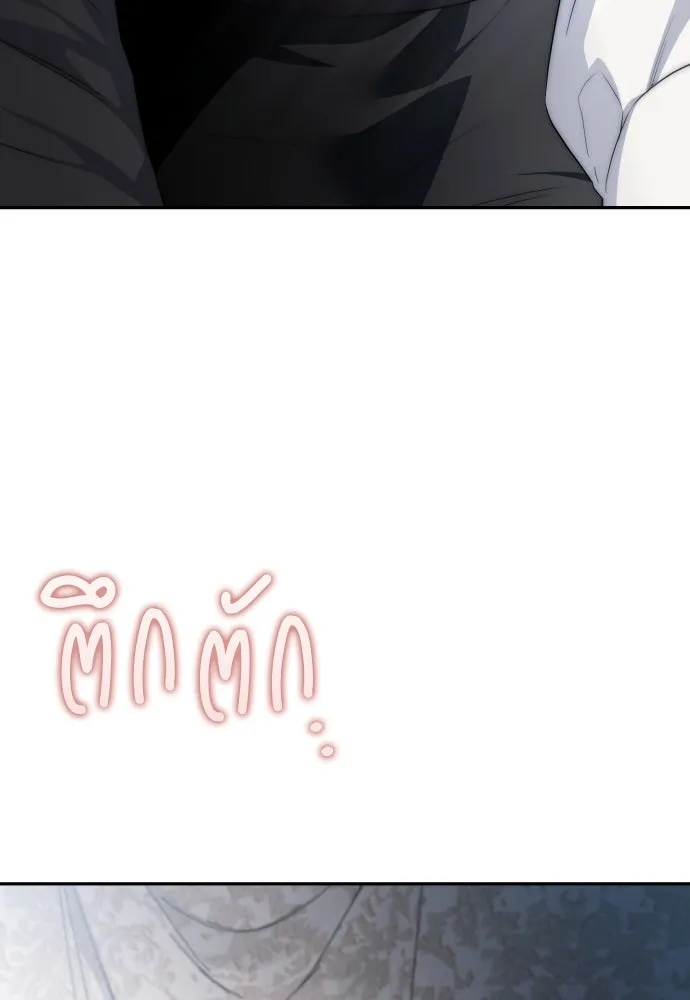 เลดี้มินต์ ตอนที่ 85 รูปที่ 83