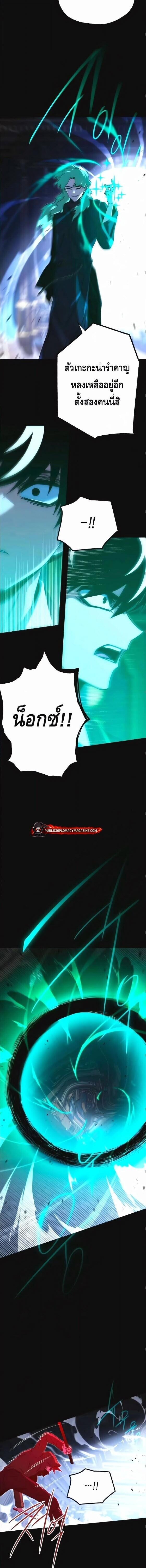 Manga-lc-com อ่านมังงะ อ่านการ์ตูน ออนไลน์ ฟรี I Took over The Academy With a Single Sashimi Knife ตอนที่ 1 2 3 4 5 6 7 8 9 10 11 12 13 14 ฟรี ไม่มีโฆษณา Manga-lc - อ่าน มังงะ อ่าน การ์ตูน ออนไลน์ อ่านมังงะ ฟรี