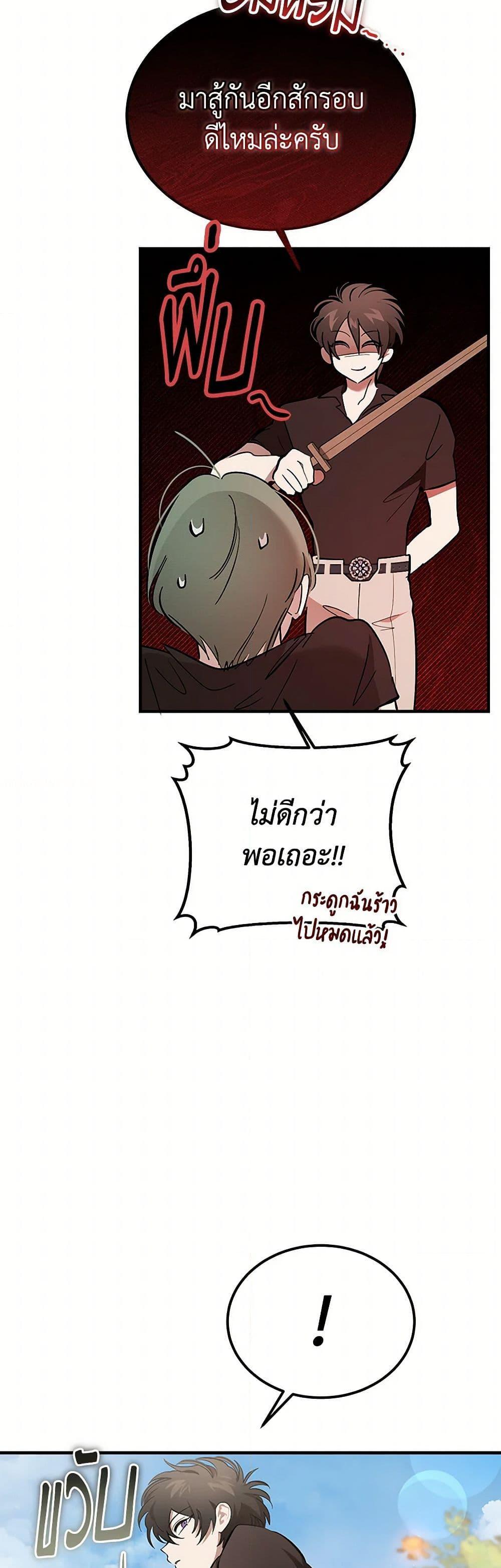 Manga-lc-com อ่านมังงะ อ่านการ์ตูน ออนไลน์ ฟรี The Devil Raises a Lady ตอนที่ 1 2 3 4 5 6 7 8 9 10 11 12 13 14 ฟรี ไม่มีโฆษณา Manga-lc - อ่าน มังงะ อ่าน การ์ตูน ออนไลน์ อ่านมังงะ ฟรี